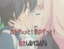 【ニコカラ】First Kiss