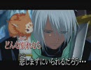 【ニコカラ】good night