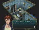 ナイトメア・プロジェクトYAKATA　第7章 青屋敷の秘密 その3