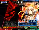 【三国志大戦３】主人公は賀斉　その６（VS　英魂の舞