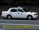 トヨタ・コンフォートに首ったけ