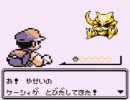空気なポケモン達が下剋上を果たすようです(赤)【実況】part5(前編)