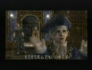 バイオハザード４ Wii edition　番狂わせ実況プレイ part26