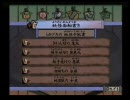 大神　みんなで実況プレイ(初プレイ) 　Part7　前半