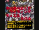 遊戯王で闇のゲーム　中山道の近くでライディングデュエル！その６