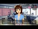 アイドルマスター 事務所モード（春香ver.）