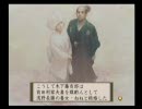 太閤立志伝Vで戦国の人生を実況 【秀吉編】 Part4