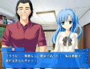 Honey Coming　プレイ動画　29　未央ルート