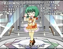 【GUMI】 19 GROWING UP 【カバー】