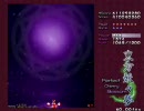 東方妖々夢　Easy　V.S.ゆゆ様