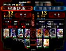 屍阿蒙5