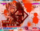 三国志大戦3 魏4使いが丞相を目指す69