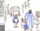 よすどんお絵かき　東方　りっぷさびーす