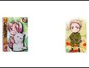 【腐/向/けap/H】右/√替/え/歌で似/非世/界旅/行⑤【のんびり北/米大陸】