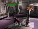 【DMC4】ｶﾞﾝｽﾘ・ﾊｯﾌﾝの人のﾃﾞﾋﾞﾙﾒｲｸﾗｲ4【M12前半】