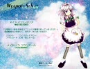 東方星蓮船 追加パッチα版 プレビュー