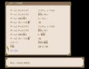 フォーチュンサモナーズ -Fortune Summoners- COM同士の対戦３