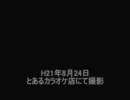【里井が歌ってみたら】あるお節介な言葉【こうなった】