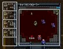 懐かしのエメラルドドラゴン（SFC)を実況プレイ　その２－２