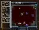 懐かしのエメラルドドラゴン（SFC)を実況プレイ　その２－２