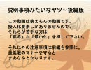 萌えもん（金　銀パッチ）でストーリー動画～萌芽第二十話（後編）