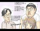 ネトウヨたちの熱い夏～2009衆議院選～