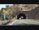 【車載動画】国道265号線　その13