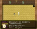 G.E.I.人.ク.エ.ス.ト　第.９.話