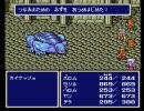 FF4 イベント集 #9