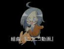女子高生が組曲『ニコニコ動画』を全力で歌ってみた