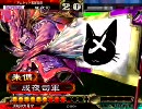 三国志大戦3 借金返済を目指す Vol.4 【司空 証11】