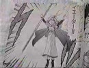 ｿｰﾝの野望4/?話 真ﾃｨﾙﾄ発動のｻﾑﾈ！