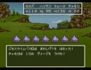 鼻声の人がドラクエ６を初実況プレイ【Part48】