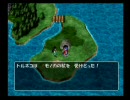 トルネコの大冒険3　Let 's バリナボチャレンジモード♪　第九章