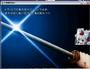 『幻想郷演義』或は幻想入りの事　3　音入れ修正