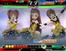 三国志大戦3.5 高槻やよい第236戦　司空昇格戦その２vs王子服決起号令