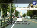 【けんけん動画】山口県道204号線《旧国道9号線》