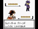 ポケットモンスター　金　初代ポケモンのみ使用　実況プレイ　part28-1