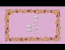 忙しい人の　らき☆すﾀﾞﾀﾞﾀﾞﾀﾞﾀﾞﾀﾞﾀﾞ