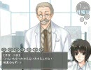 じじいとLove Communication【裏育成日記】２頁目