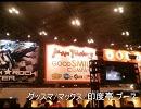 【イベント】キャラホビ２００９に行ってきた。【フィギュア】