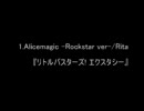 【作業用BGM】自己満足BGM
