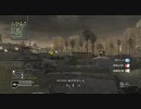 【CoD4】爆発物縛りサボタージュ