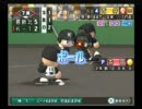 栄冠ナインで甲子園を目指す part2