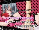 素の声でロミオとシンデレラを歌ってみた【びすた】