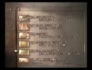 暇な大学生がＦＦ１２を初プレイ実況してみたpart44-1