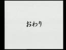 ＰＡＬ[神犬伝説]を喋りながらプレイしてみた！その36後編