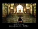のんびり屋さんが.hack//G.U. Vol.1　を実況-NO.24-