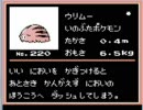 【待ちきれないから】ポケモン銀【やってみた】 Part.35