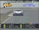 JGTC 2001 Rd.7 MINE 3_3